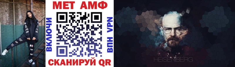 купить закладку Торопец АМФ 97%