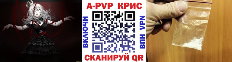 Alpha-PVP мука Торопец