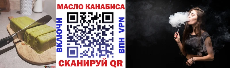 Еда ТГК конопля  Торопец 