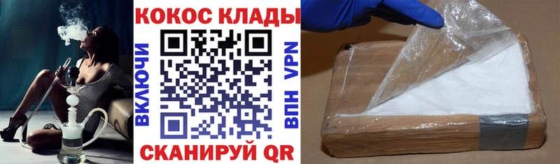 Кокаин Fish Scale  Торопец 