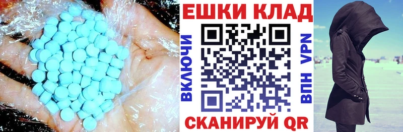 ЭКСТАЗИ mix  Торопец 