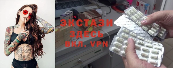 экстази Богородск