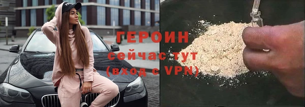 марки lsd Богородицк