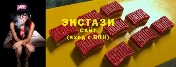 экстази Богородск