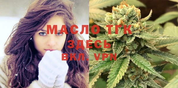 марки lsd Богородицк