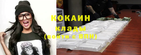 экстази Богородск
