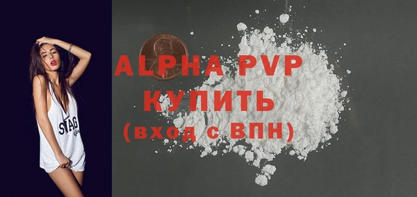 экстази Богородск
