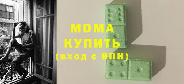 экстази Богородск