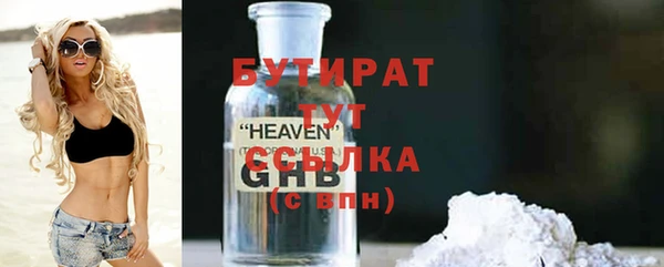 марки lsd Богородицк