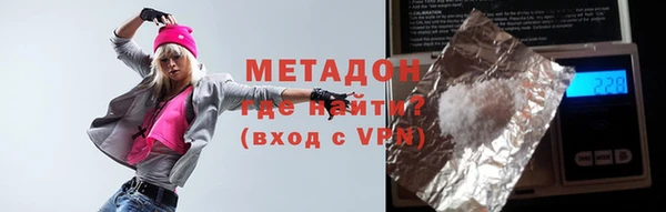 марки lsd Богородицк