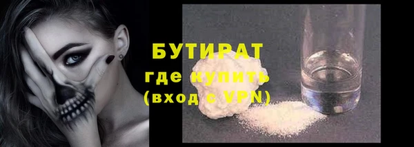 марки lsd Богородицк