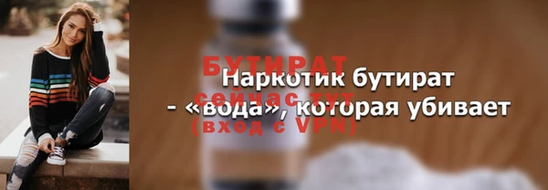 марки lsd Богородицк