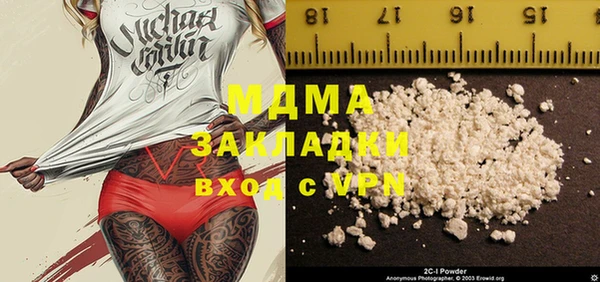 экстази Богородск