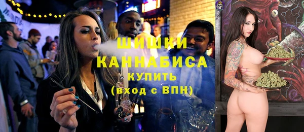 экстази Богородск