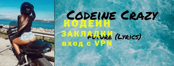 экстази Богородск