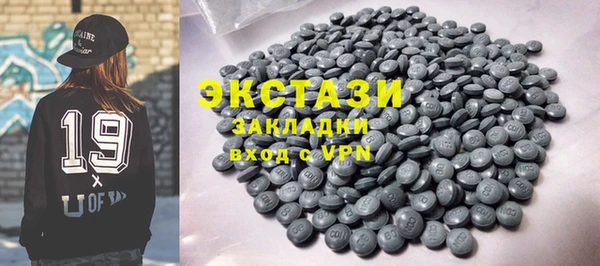 экстази Богородск