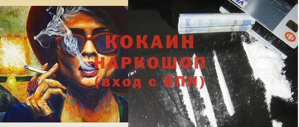 экстази Богородск