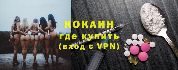 экстази Богородск