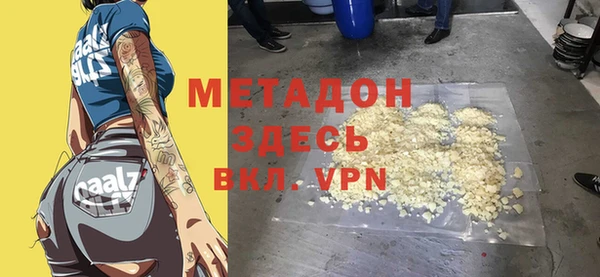 марки lsd Богородицк