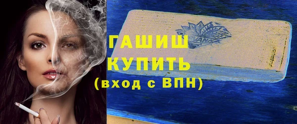 марки lsd Богородицк