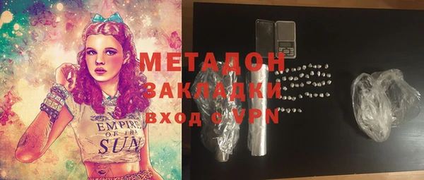 марки lsd Богородицк