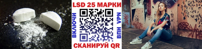купить наркоту  Торопец  LSD-25 экстази кислота 