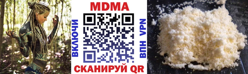 MDMA Molly  blacksprut ссылка  Торопец 