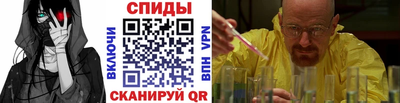 Первитин винт  купить наркоту  Торопец 