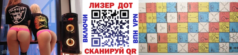 Марки NBOMe 1500мкг  Торопец 